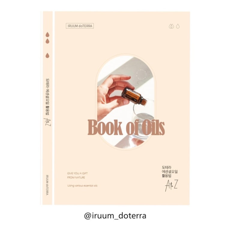 오일네트워크 이미지