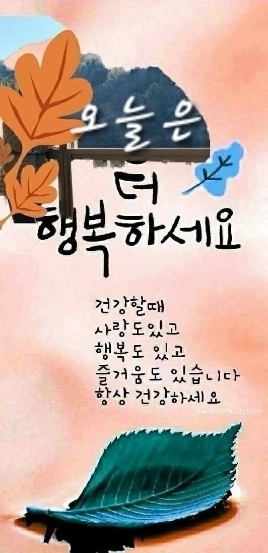 희망직업소개소 이미지