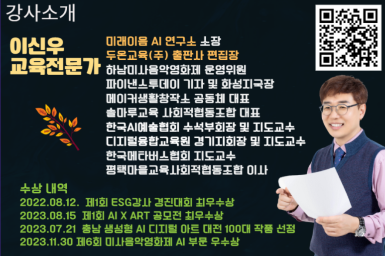수빈전자 이미지