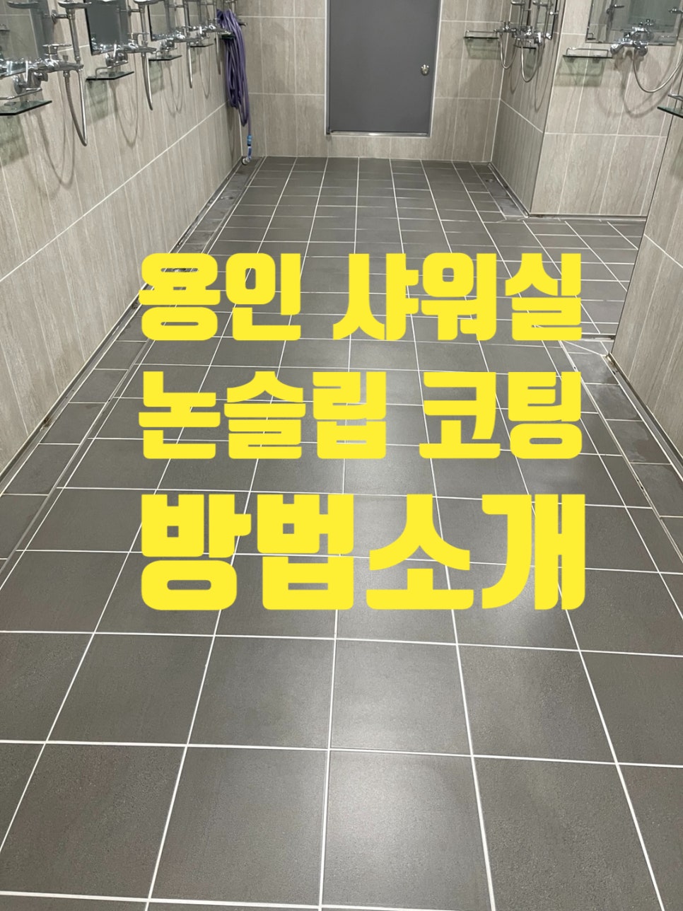 대청종합환경 이미지