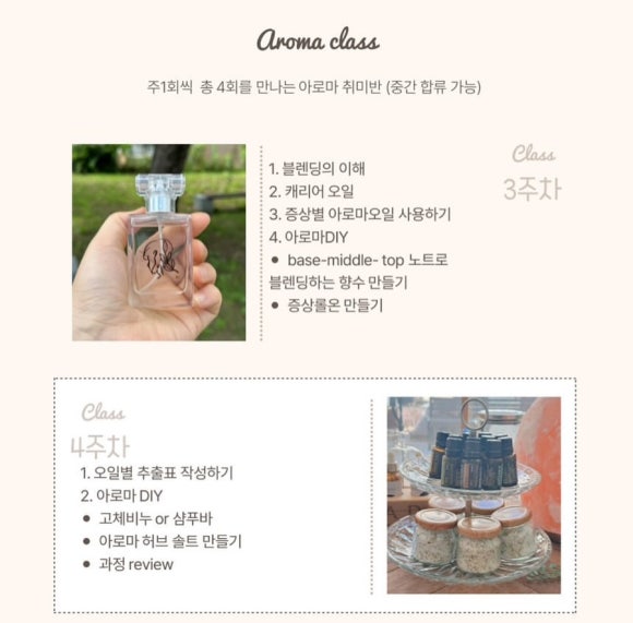 천안아로마 이미지
