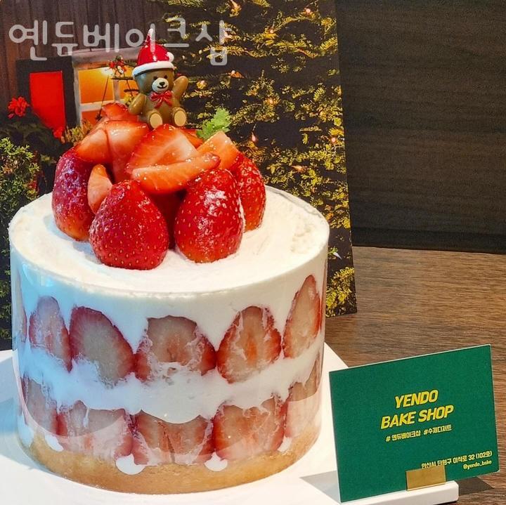 옌듀베이크샵 이미지