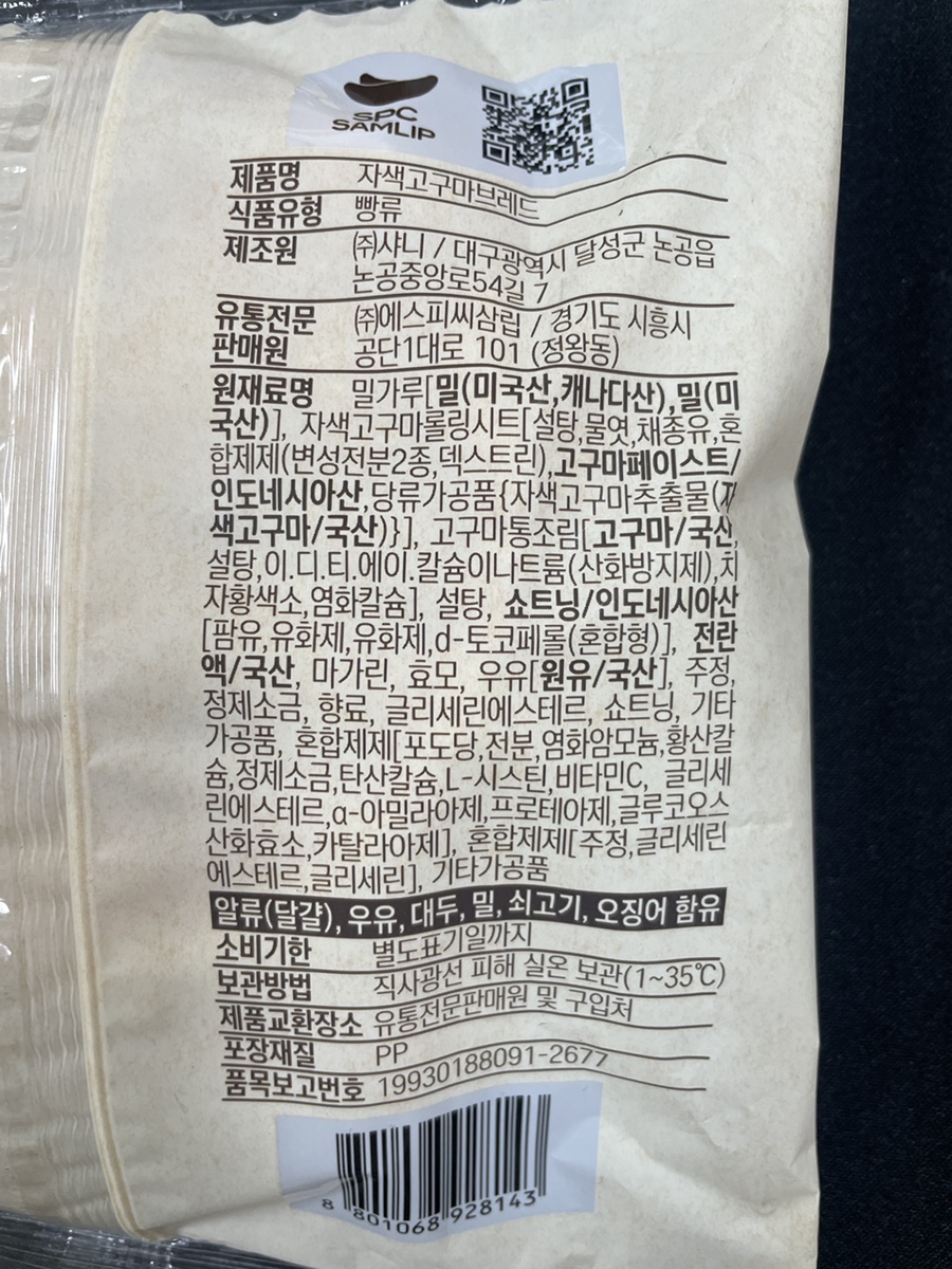 (주)자색나라 이미지