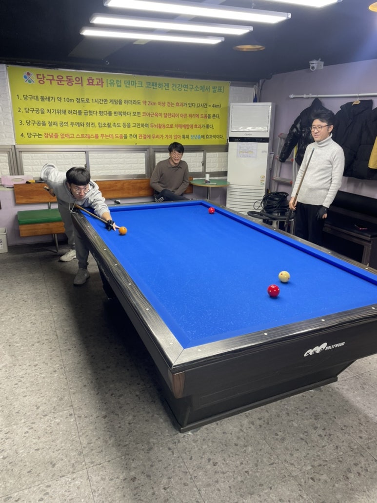 웰빙당구클럽 이미지