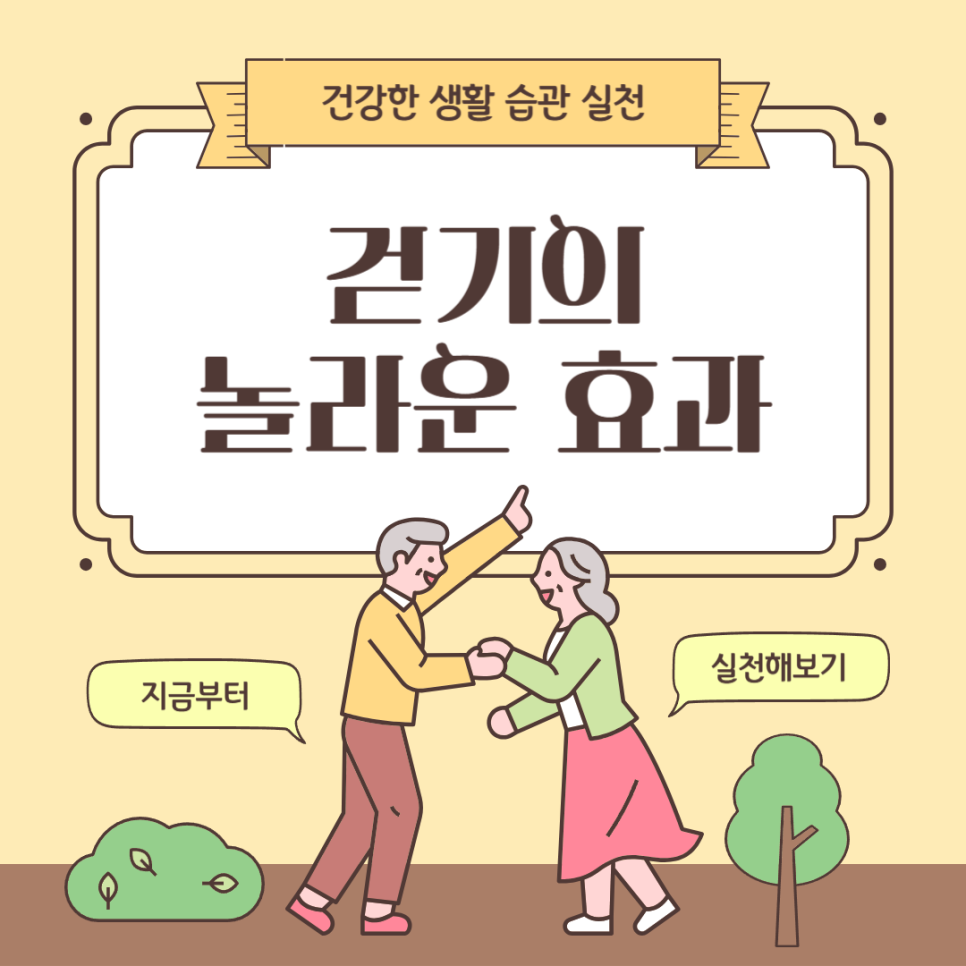 미카엘요양원 이미지
