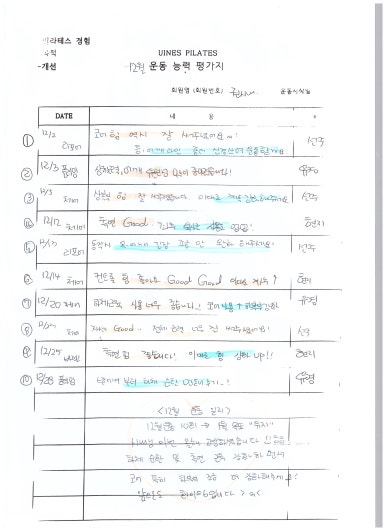 유이네스 이미지