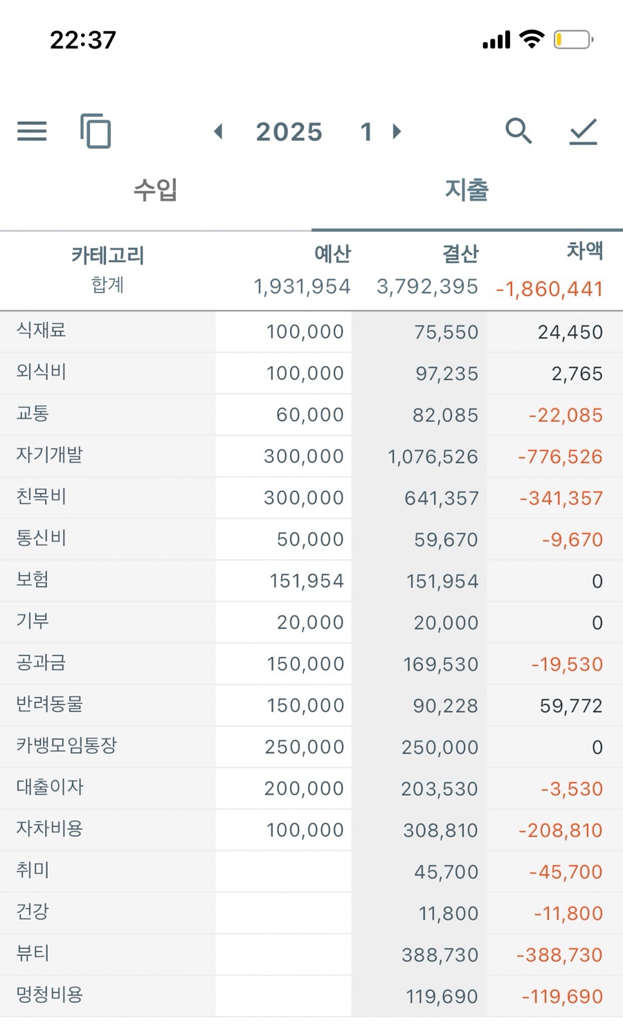 유리트원 이미지
