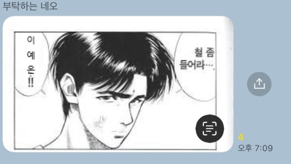 마니보 이미지