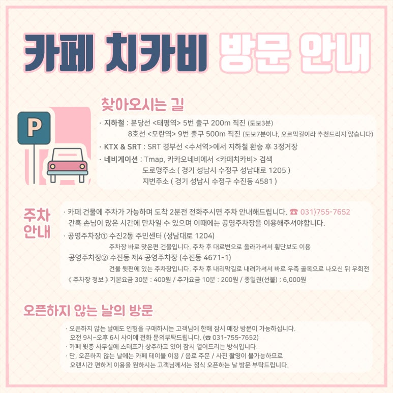 루나블랑2 이미지