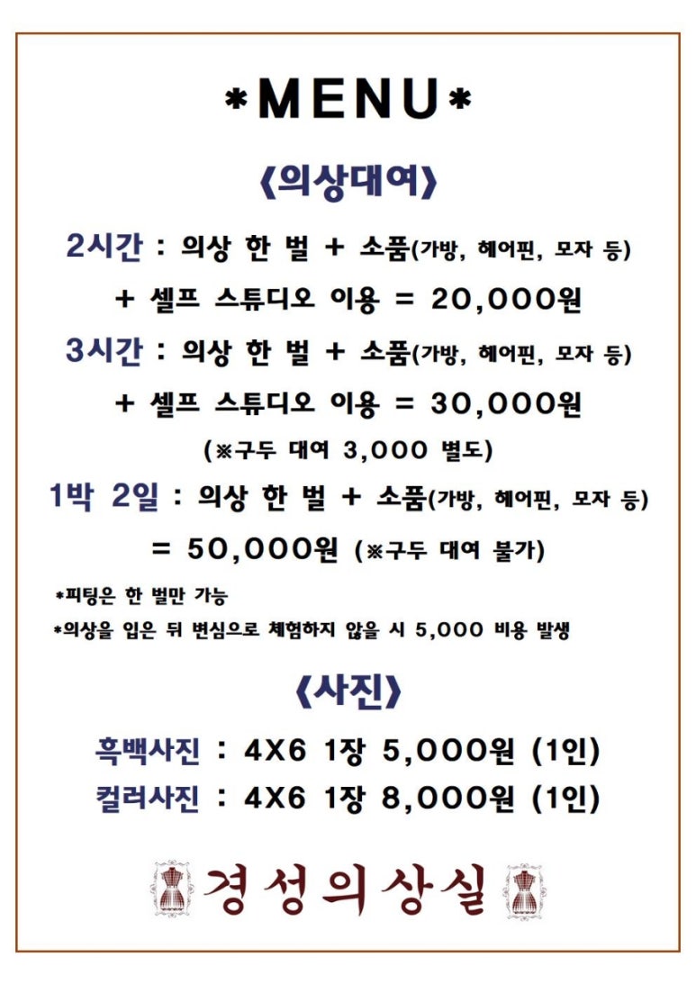 길의상실 이미지