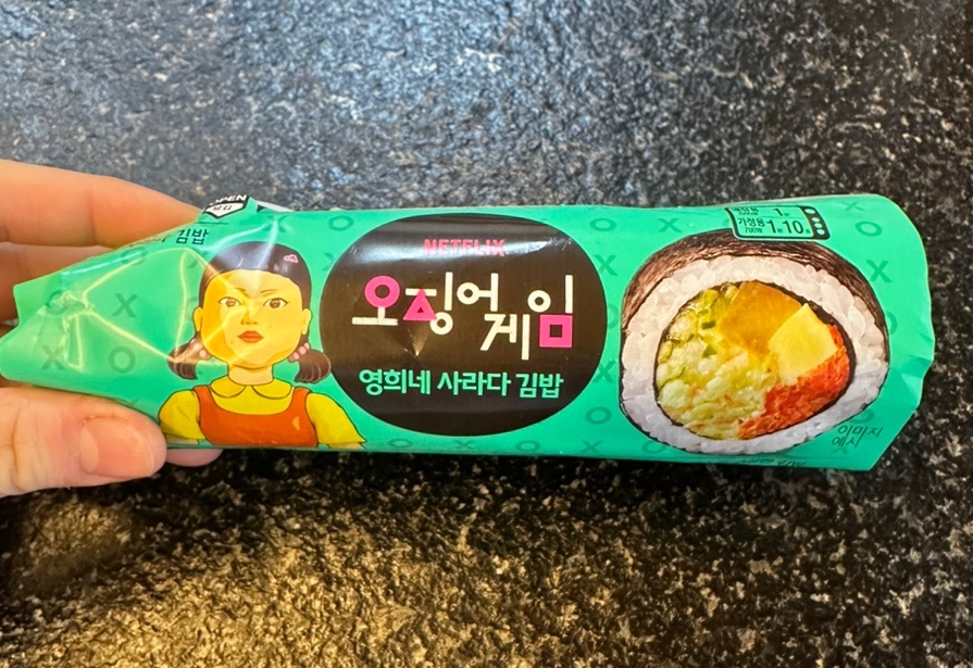 영희네김밥 이미지