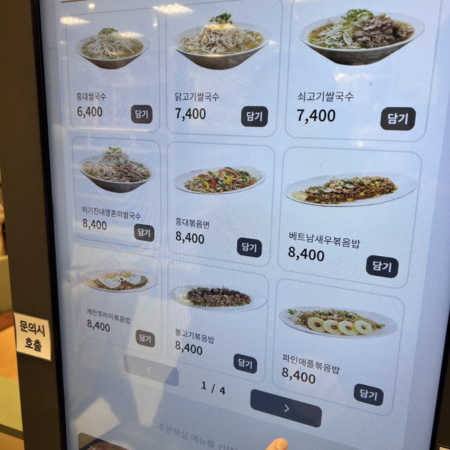 하나돈까스이마트 이미지