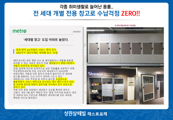 성원마트 이미지