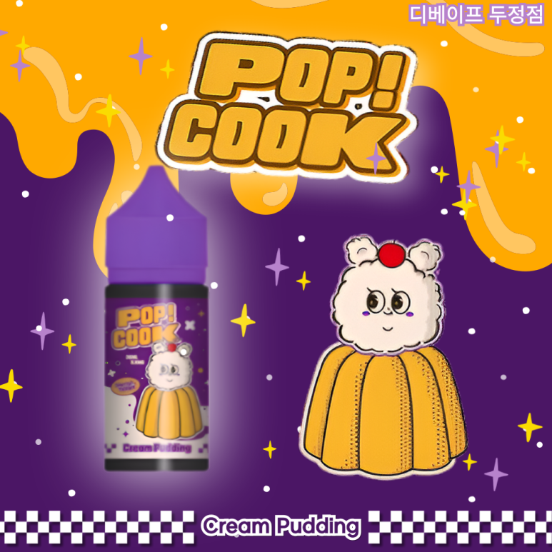 팝쿡 이미지
