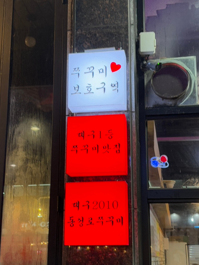 파리바게뜨율하 이미지