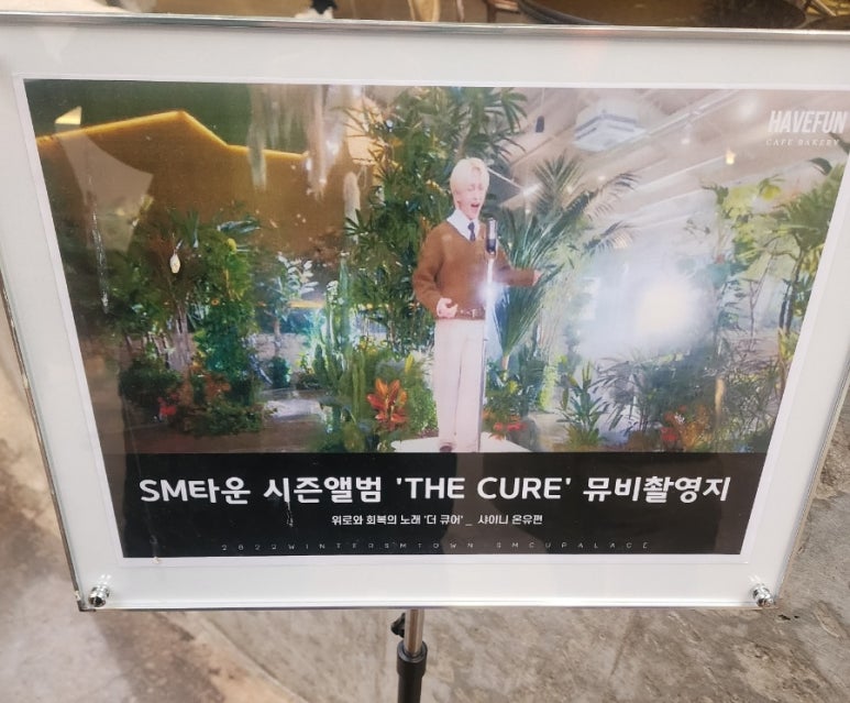 해브커피 이미지