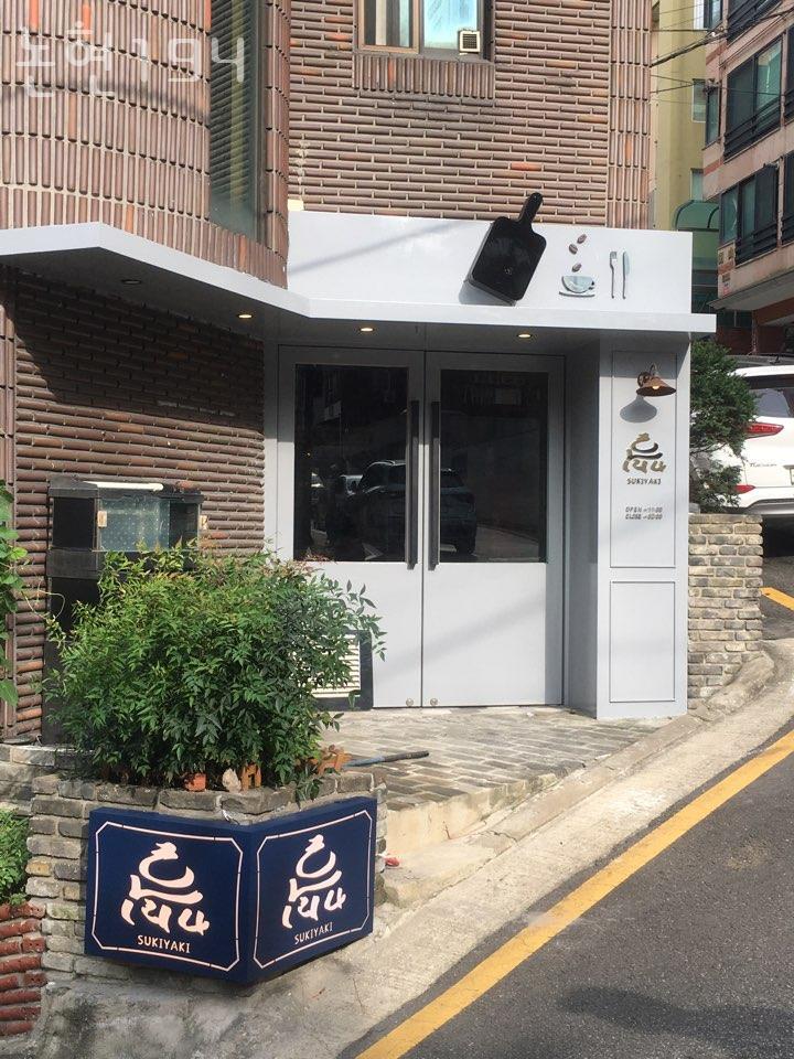 논현194 이미지