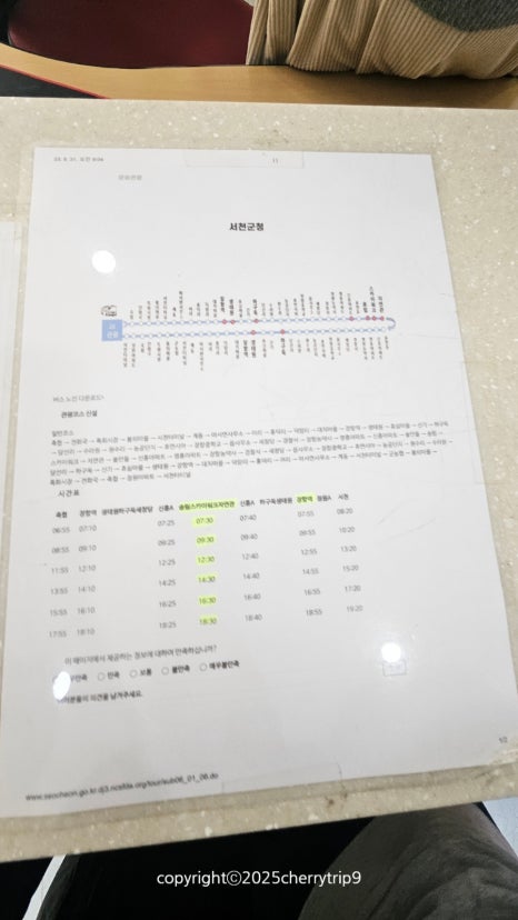 서천유스호스텔 이미지