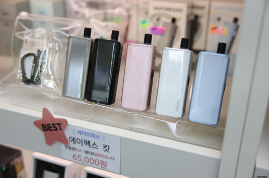 마스터전자담배 이미지