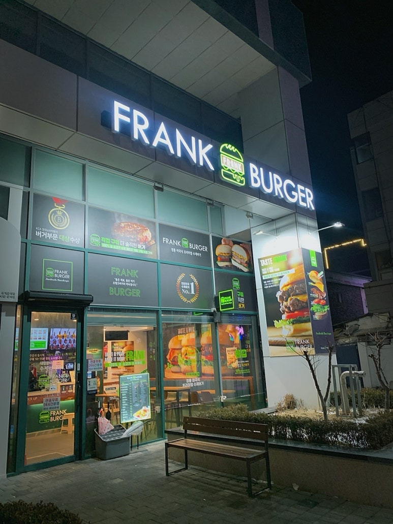프랭크버거군자역점 이미지