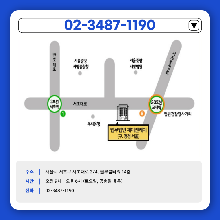 제이앤케이솔루션 이미지