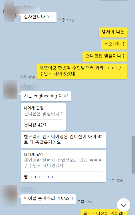 IB, AP 화학을 배우고 캠브리지를 간 학생의 스펙 과 이야기! IB 45점과 AP 11 개 5점 학생 관련 이미지 1