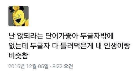 골라골라 이미지