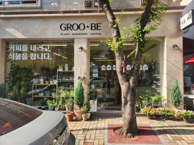 광주농장2 이미지