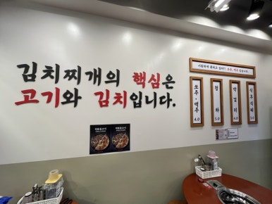 다메오식당 이미지