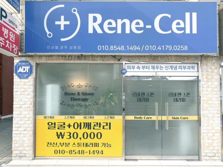 엔테라피 이미지