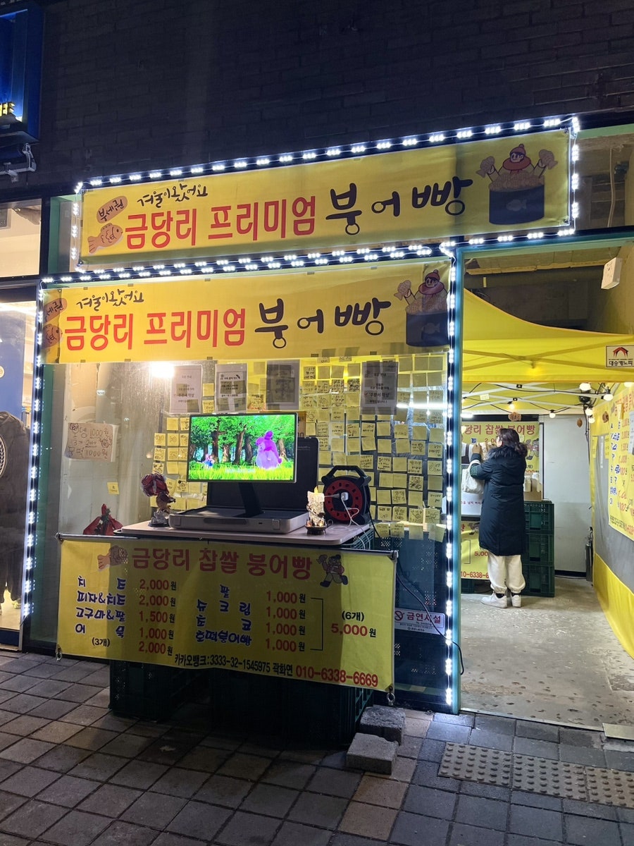 금당리프리미엄 이미지