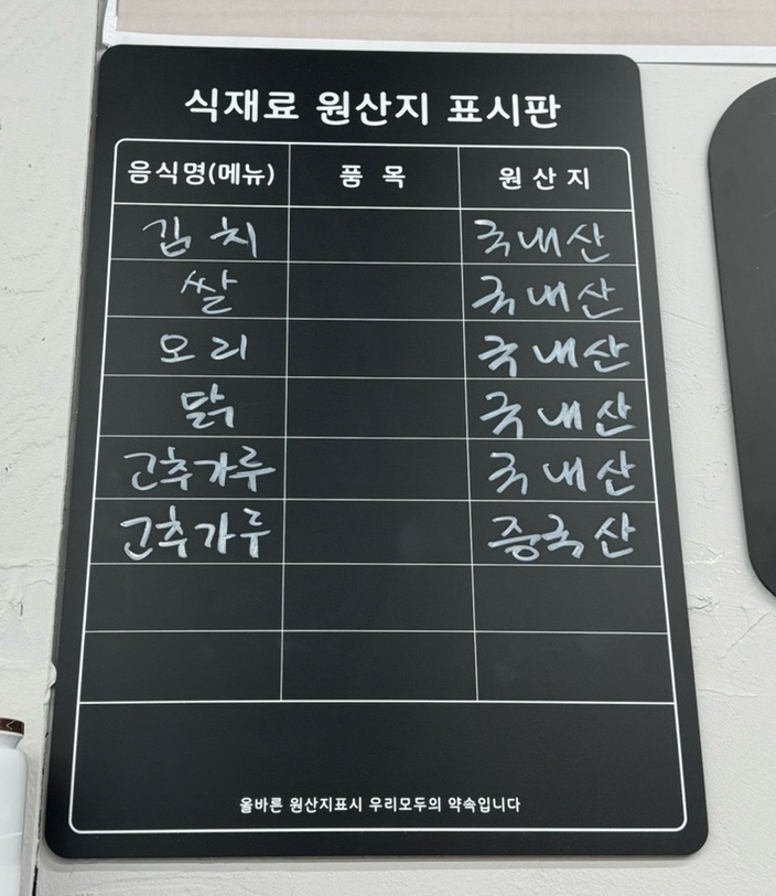 순자네닭개장닭발삼계탕 이미지