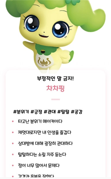 일해 이미지