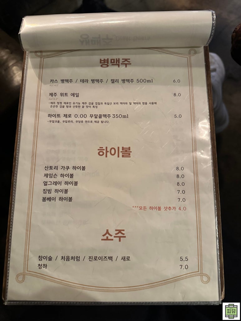 위드미치코 이미지