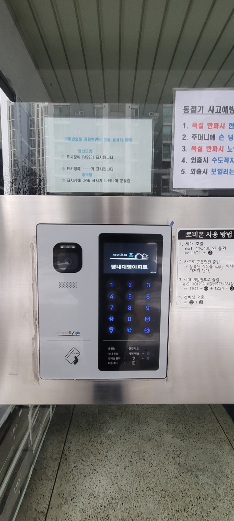 대명텔레콤 이미지