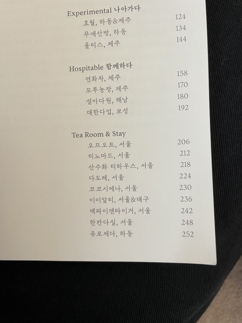 이한영생가 이미지