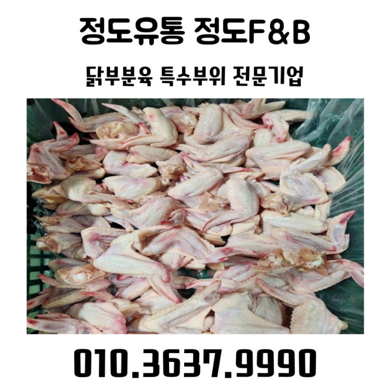 별유통 이미지