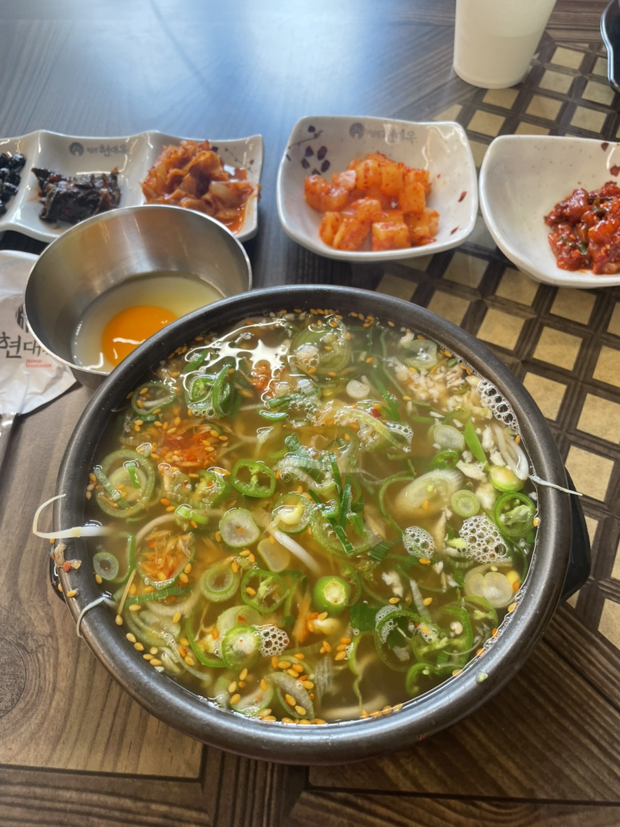 심리국밥 이미지