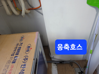 유한환경 이미지