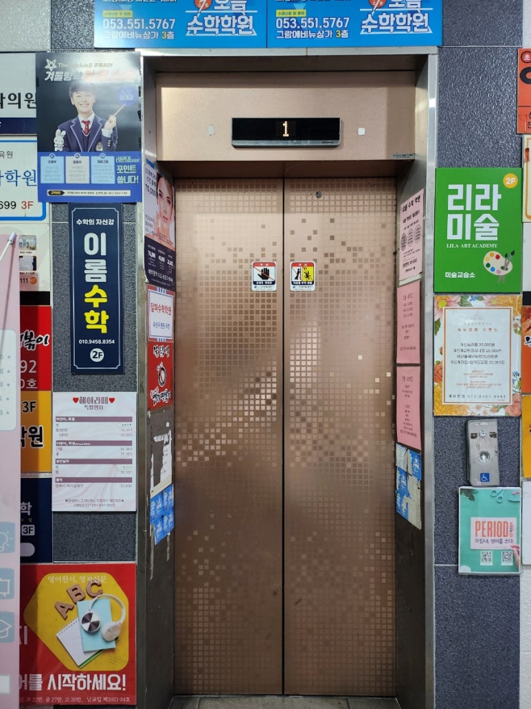 땡큐뷰티플레이스 이미지