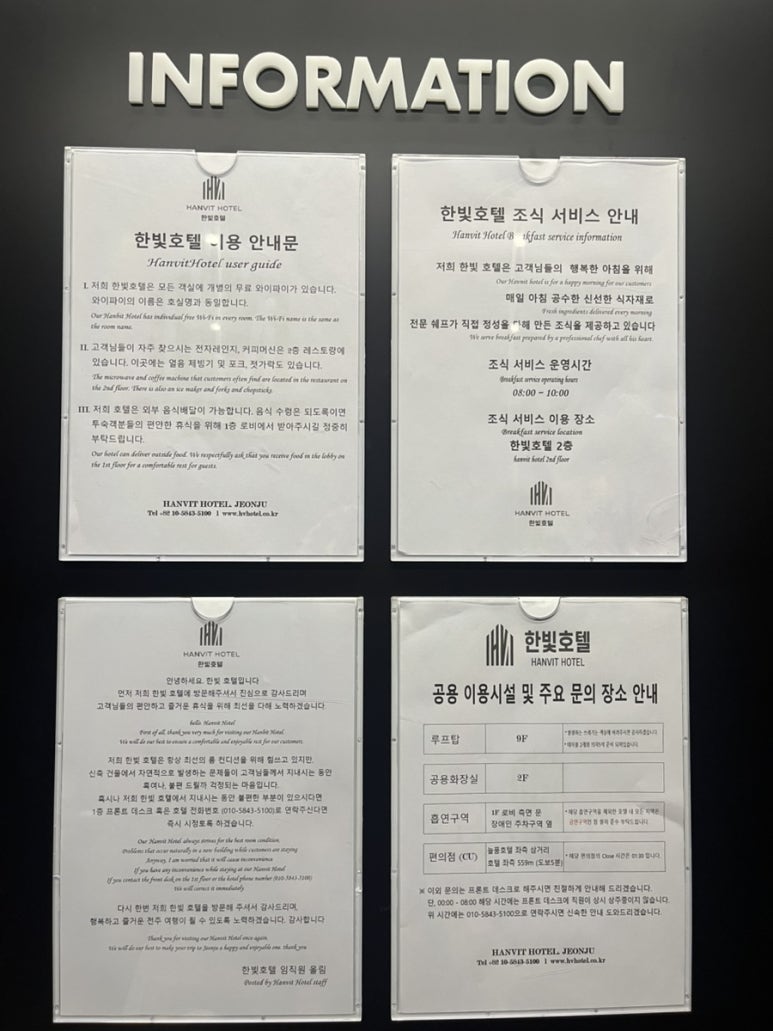 한빛포크 이미지