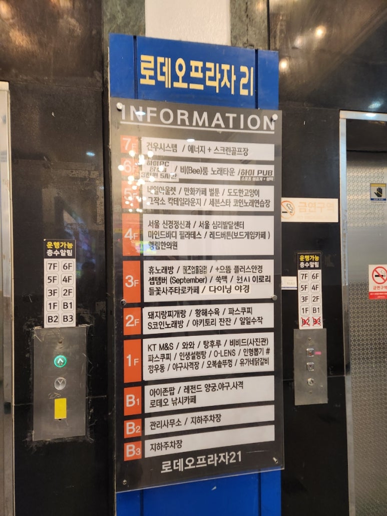 비5노래타운 이미지