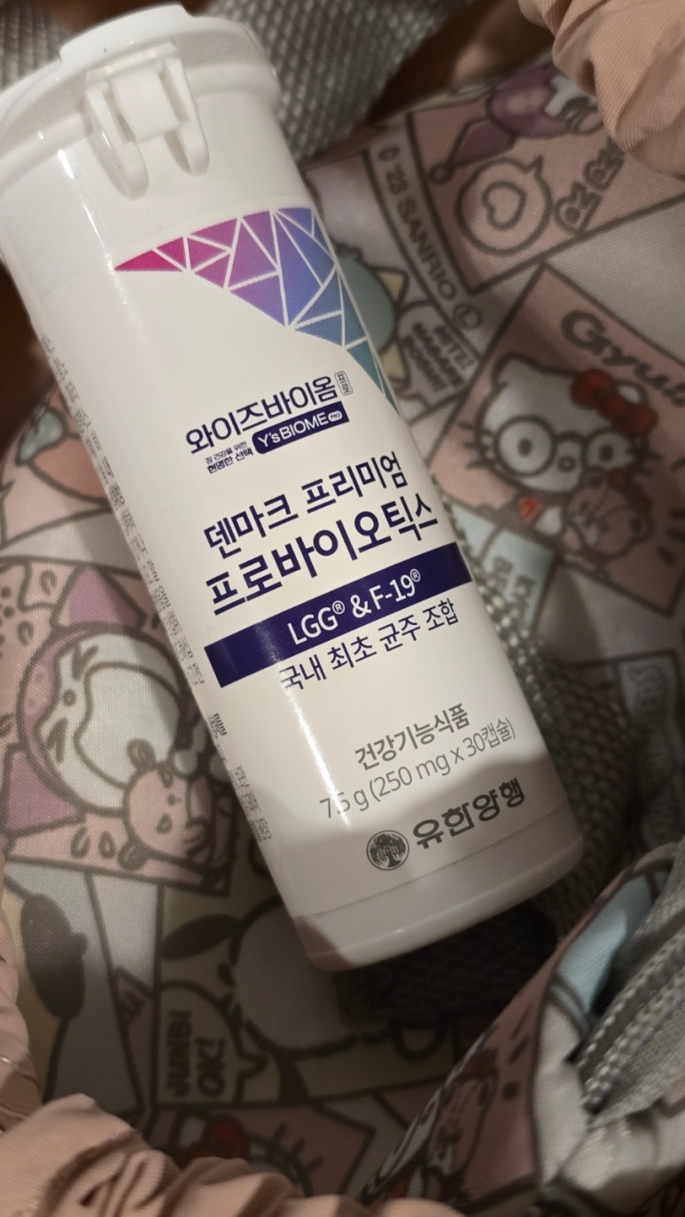 디트말유통 이미지