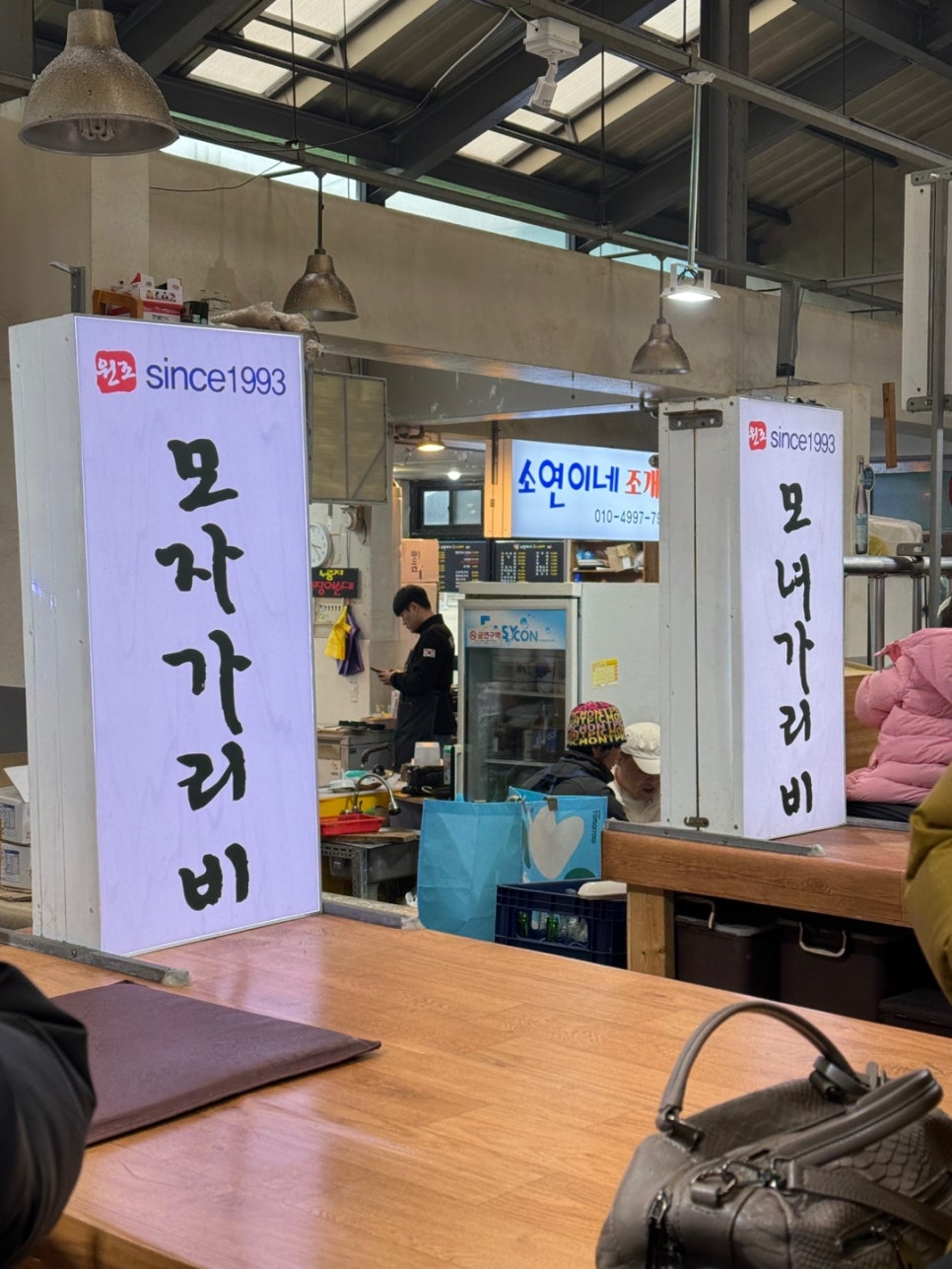모자가리비 이미지
