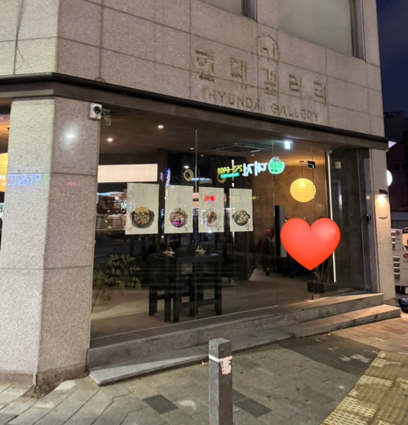 미쇼쿠 이미지