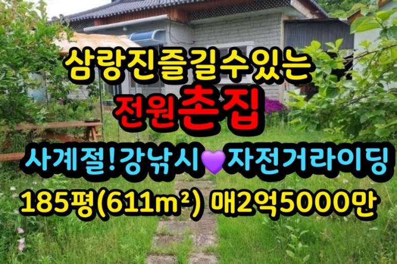 강마을낚시 이미지