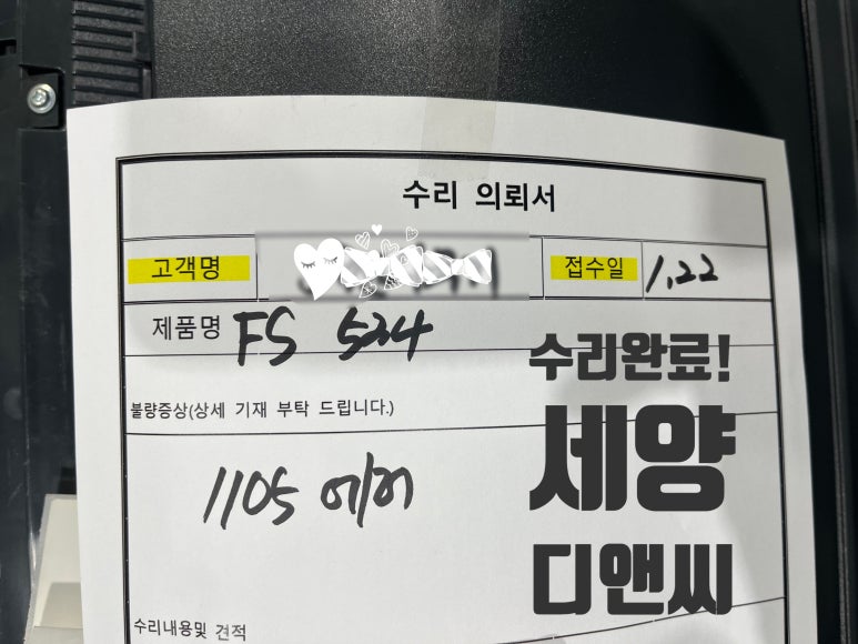 코드디앤씨 이미지