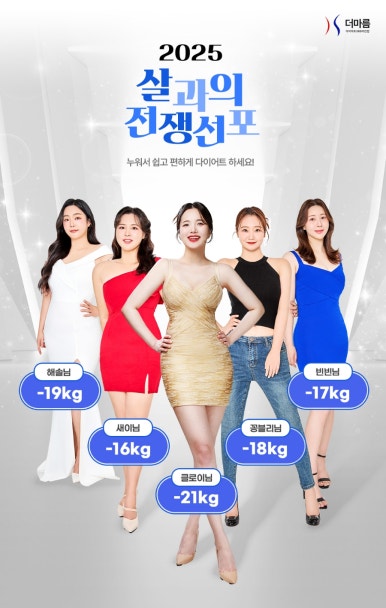 더마름잠실새내역점 이미지