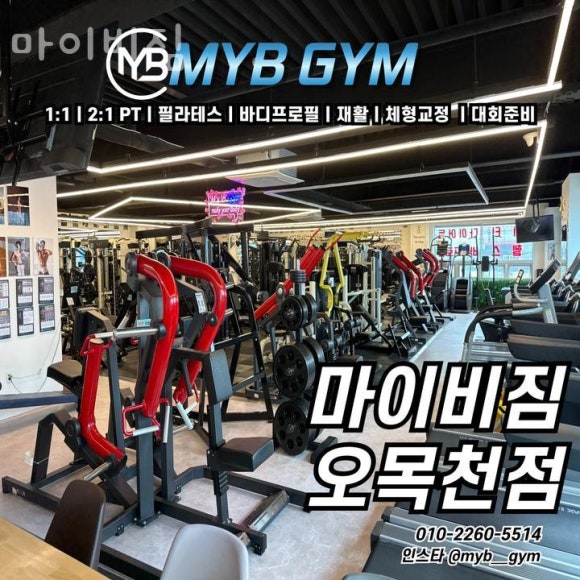 마이비짐 이미지