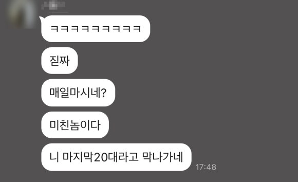 일월산 식품 이미지